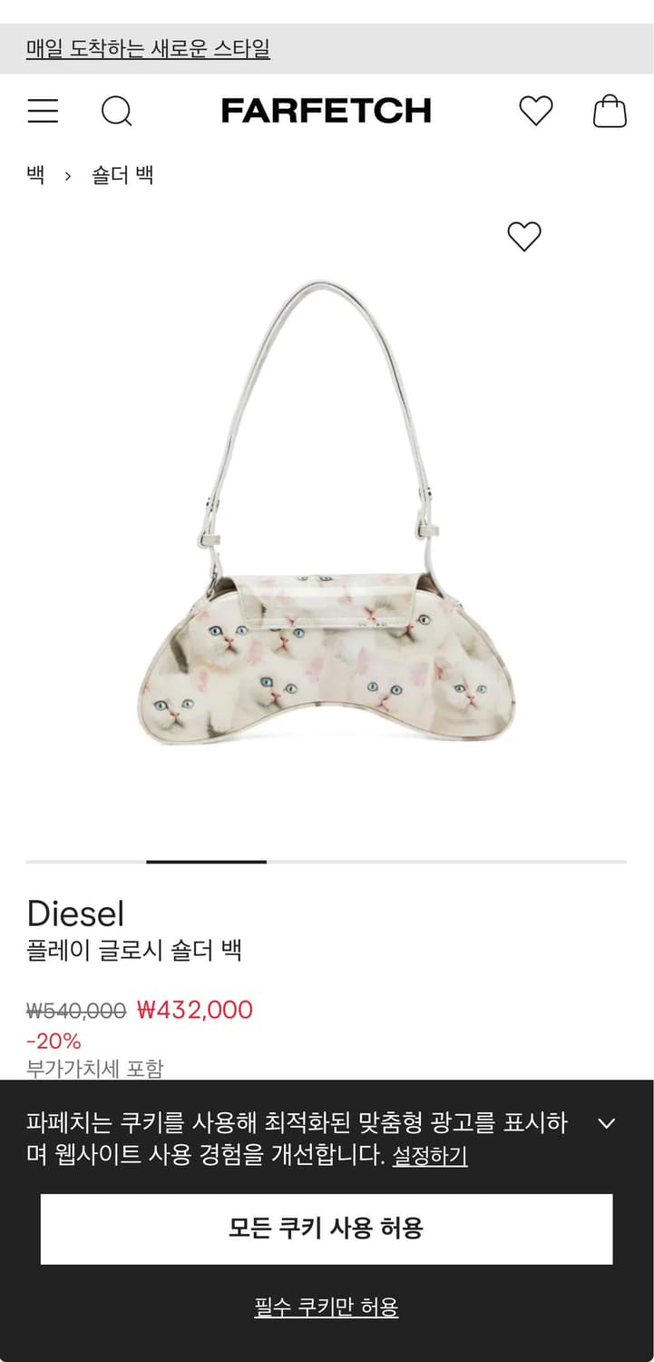 Diesel 플레이 글로시 숄더 백 상품이미지3