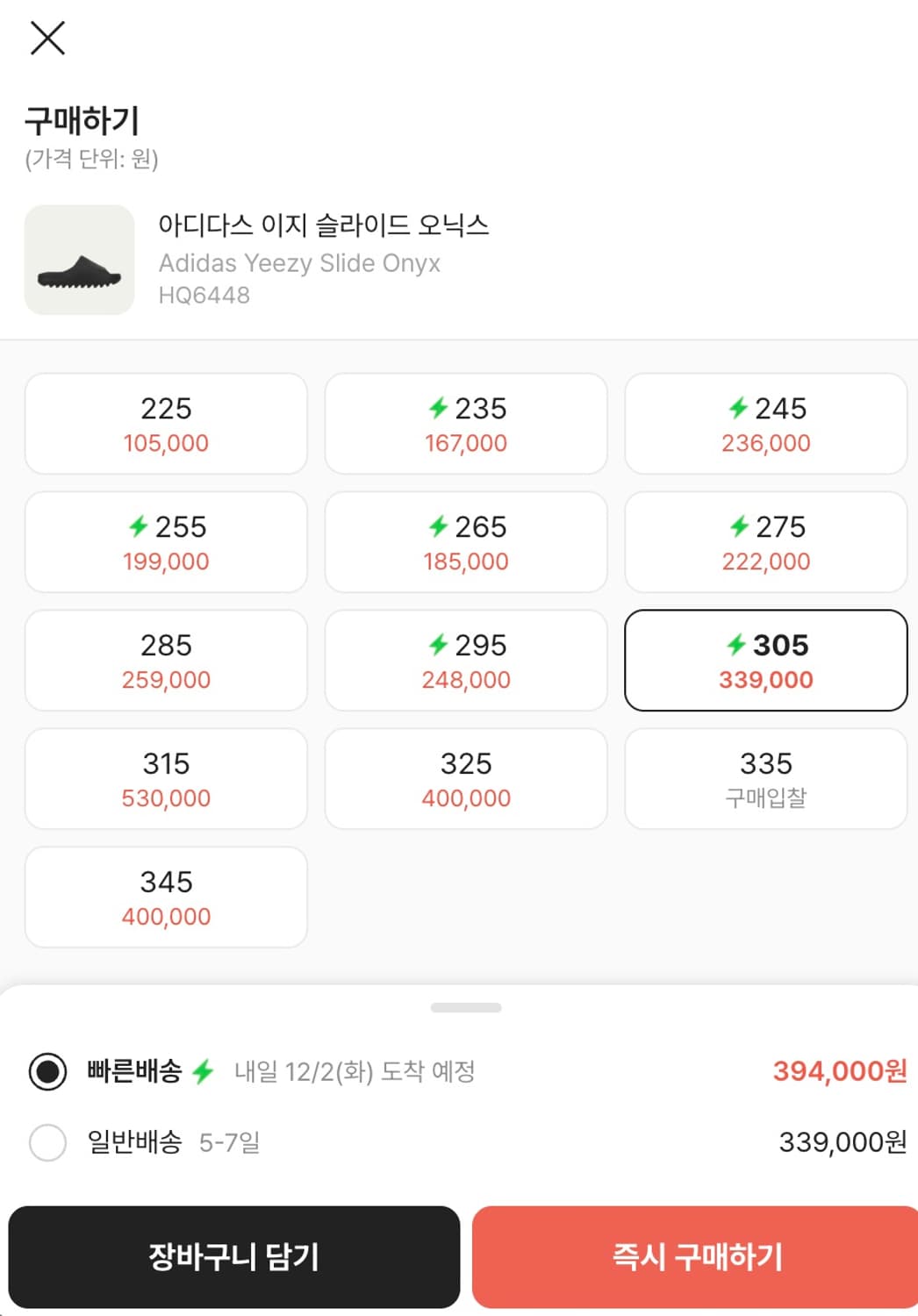 이지부스트 슬라이드 오닉스 상품이미지2