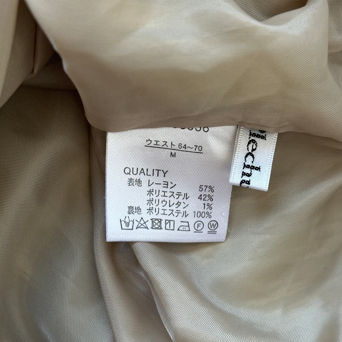 Lime Skirt 🍐 상품이미지4