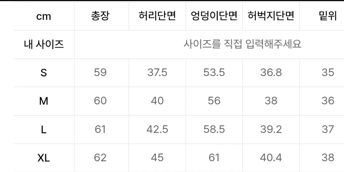 세터 카코 버뮤다 데님 반바지 m 상품이미지4