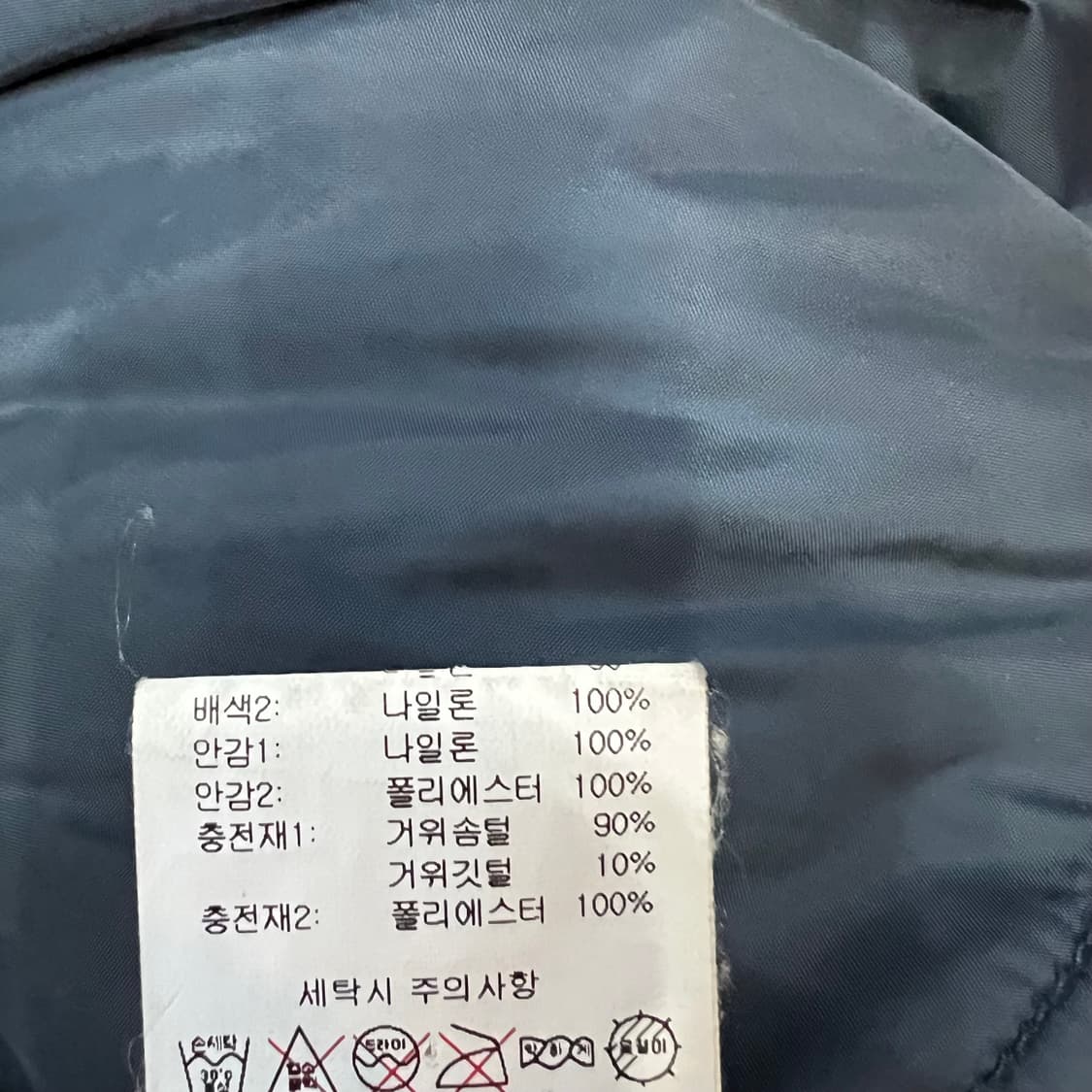 100) 살로몬 알라스카 헤비 구스다운 패딩점퍼 대장급 패딩 상품이미지9