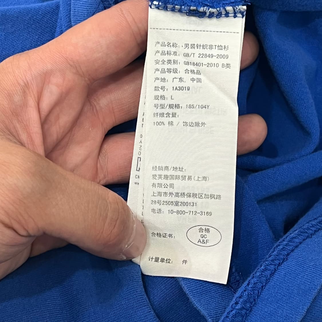 아베크롬비 로고 반팔티 y18203 상품이미지6