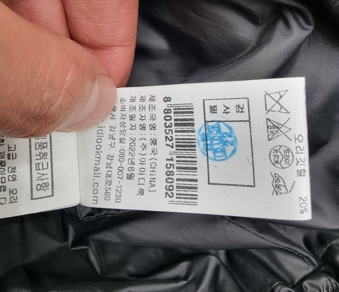 givy 기비 상품이미지9