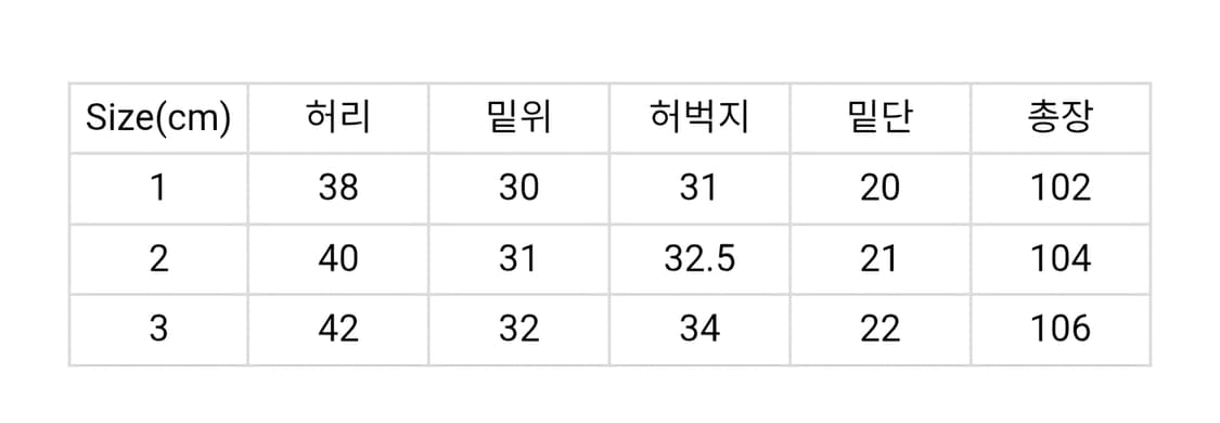 (2) 아워셀브스 오가닉 코튼 데님 상품이미지7