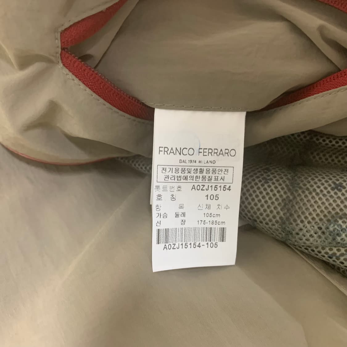 프랑코페라로 아카이브 자켓(105/다크베이지) F.code 나일론 자켓 상품이미지9