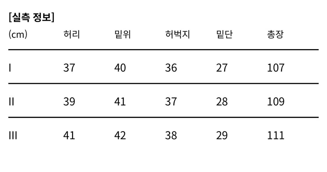 (3)나아나나 피치 크랙 플리츠 벨티드 팬츠 - 올리브 상품이미지5