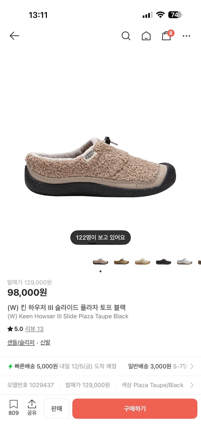 킨 하우저 슬라이드 플라자 토프 블랙 상품이미지1