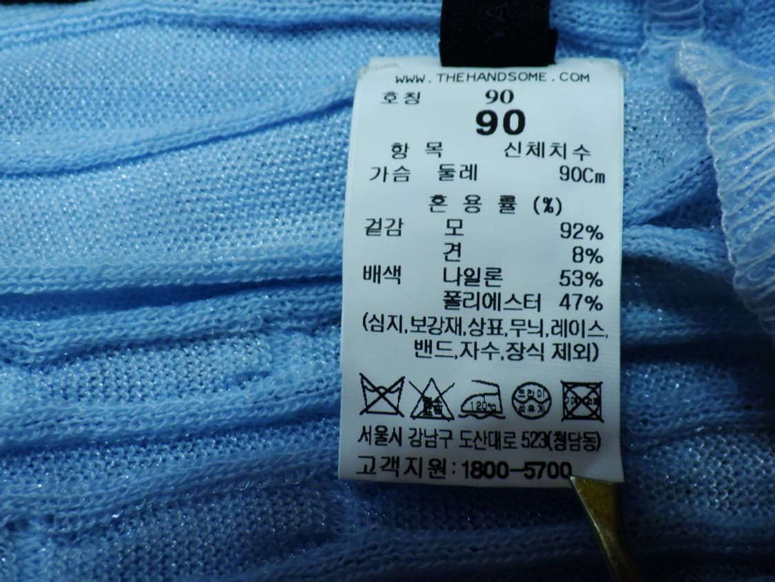 (90size) 더캐시미어 울 블렌드 케이블 니트 탑 상품이미지9
