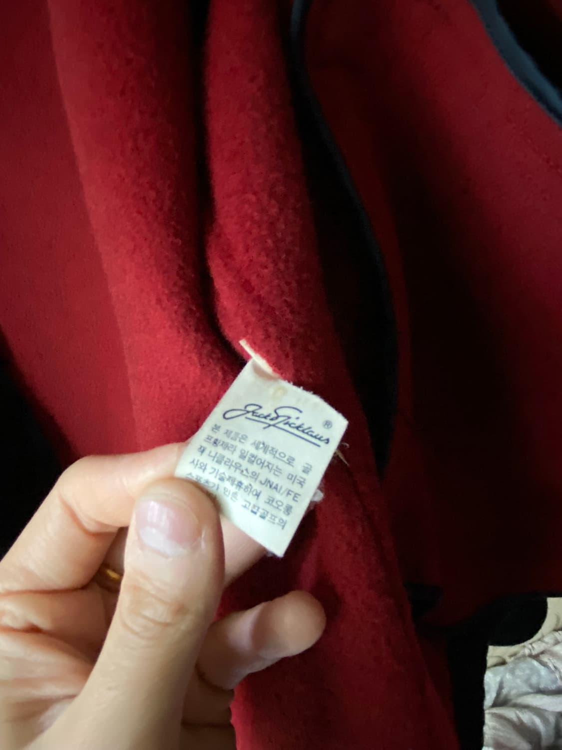 잭니클라우스 네이비 블루종자켓 M  상품이미지3