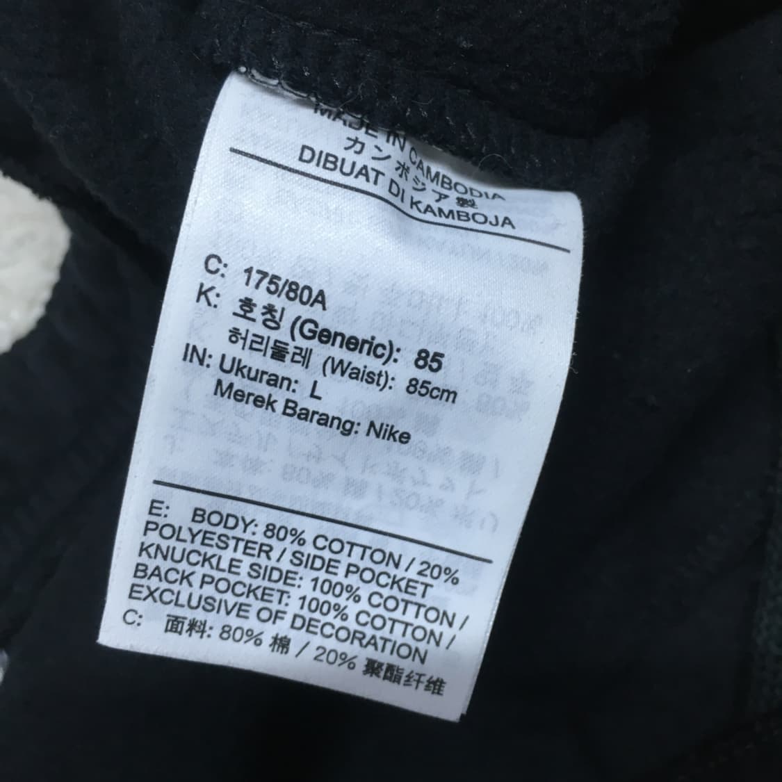 나이키 스웻팬츠 만원샵 DD15 상품이미지4