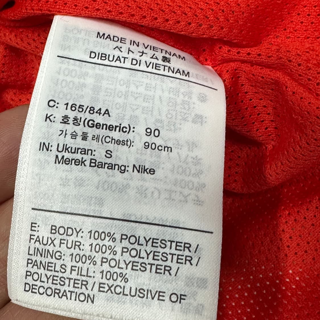 나이키 헤리티지 플리스 퀄팅 점퍼 상품이미지4