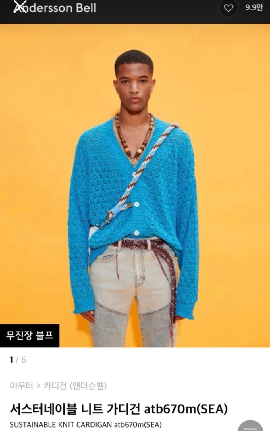 앤더슨벨 서스터네이블 가디건 M 상품이미지1