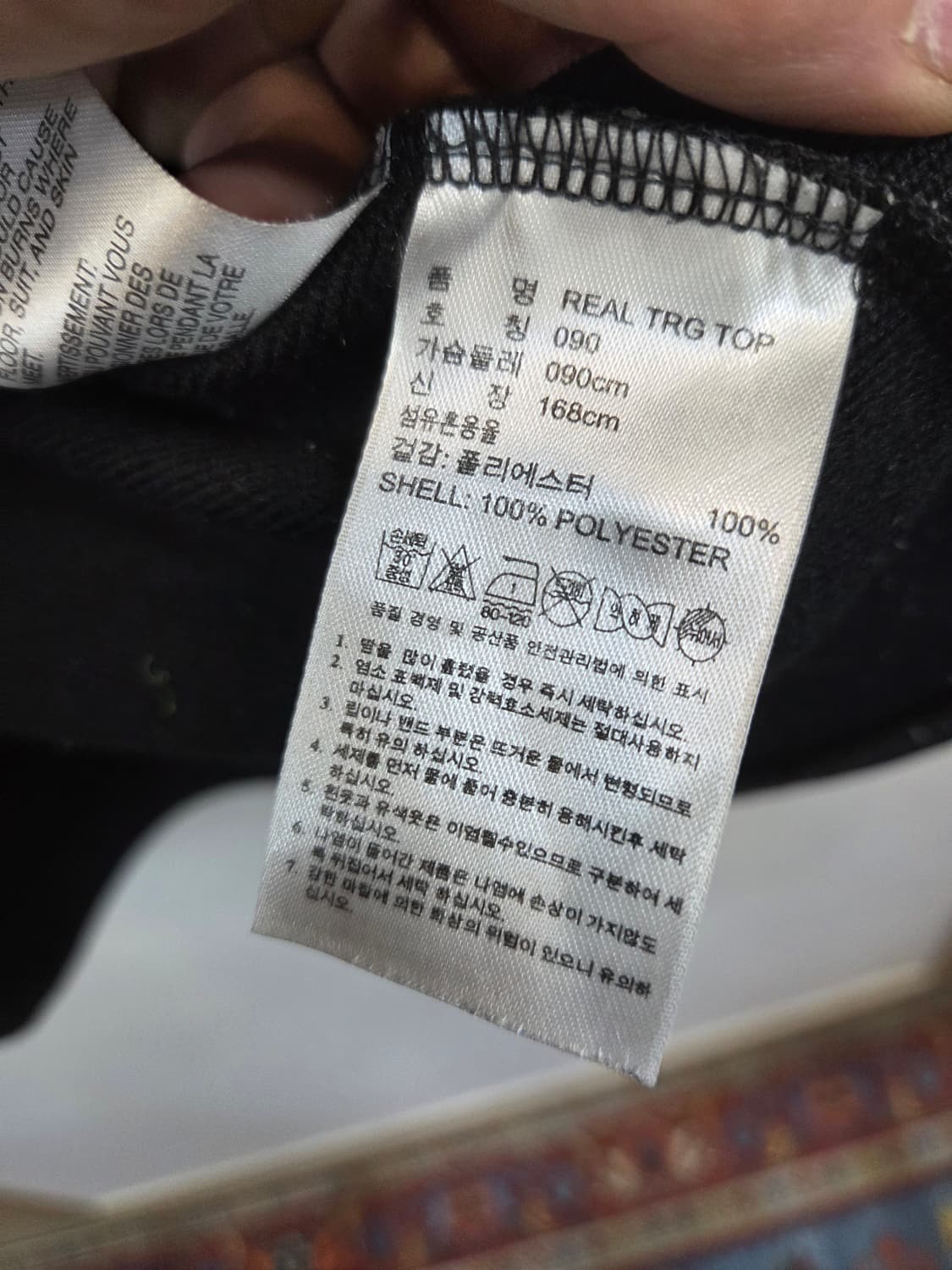 아디다스 14 15 레알마드리드 트랙탑 반집업 져지 90 상품이미지4