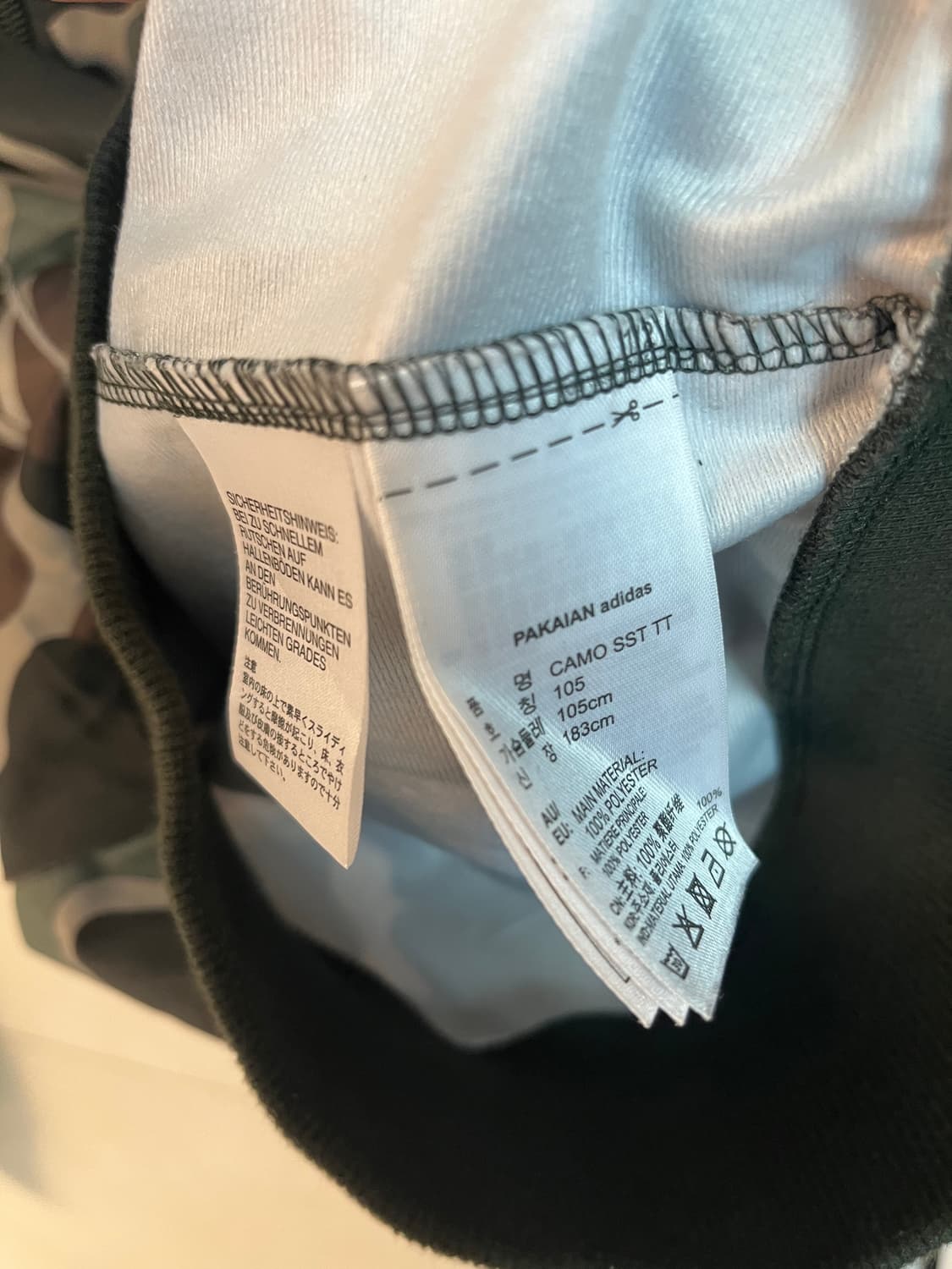 아디다스 파이어버드 카모 져지 [105] 상품이미지5