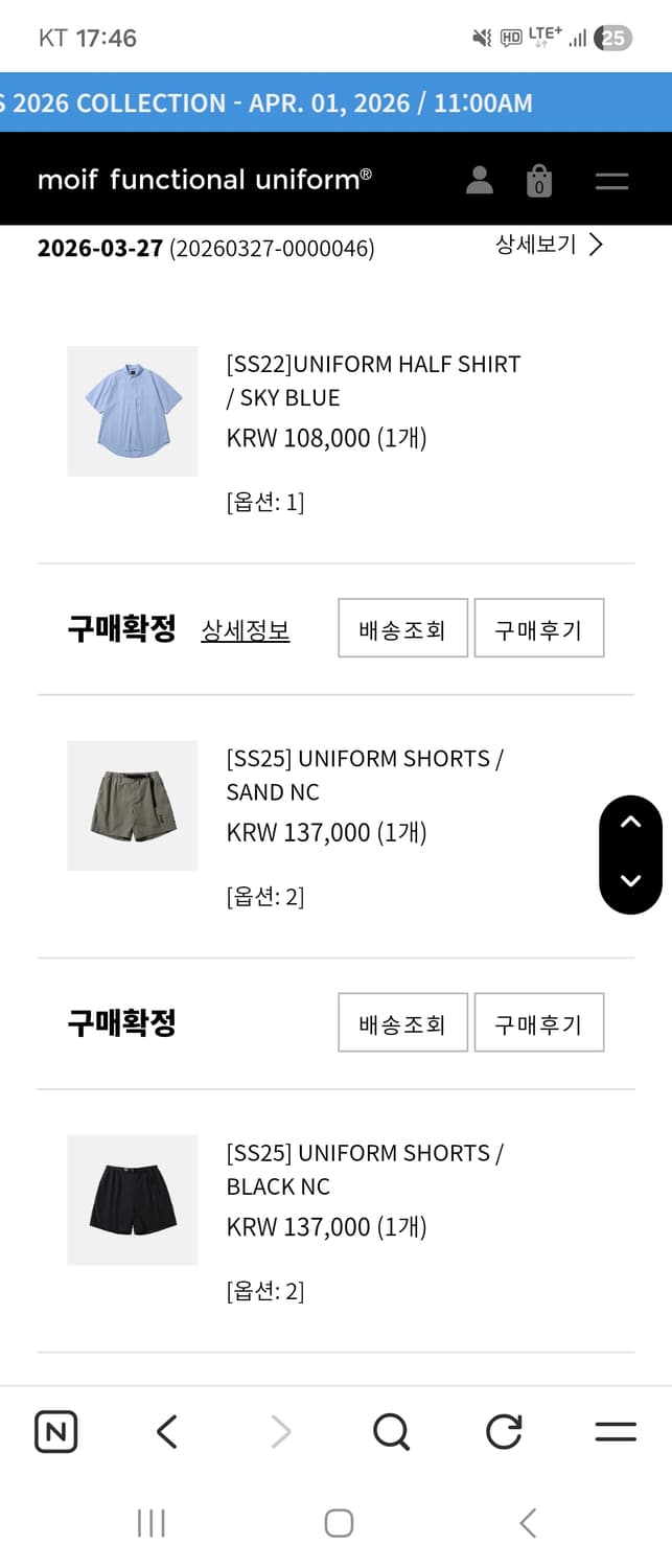 [2] 모이프 유니폼 쇼츠 블랙 상품이미지2