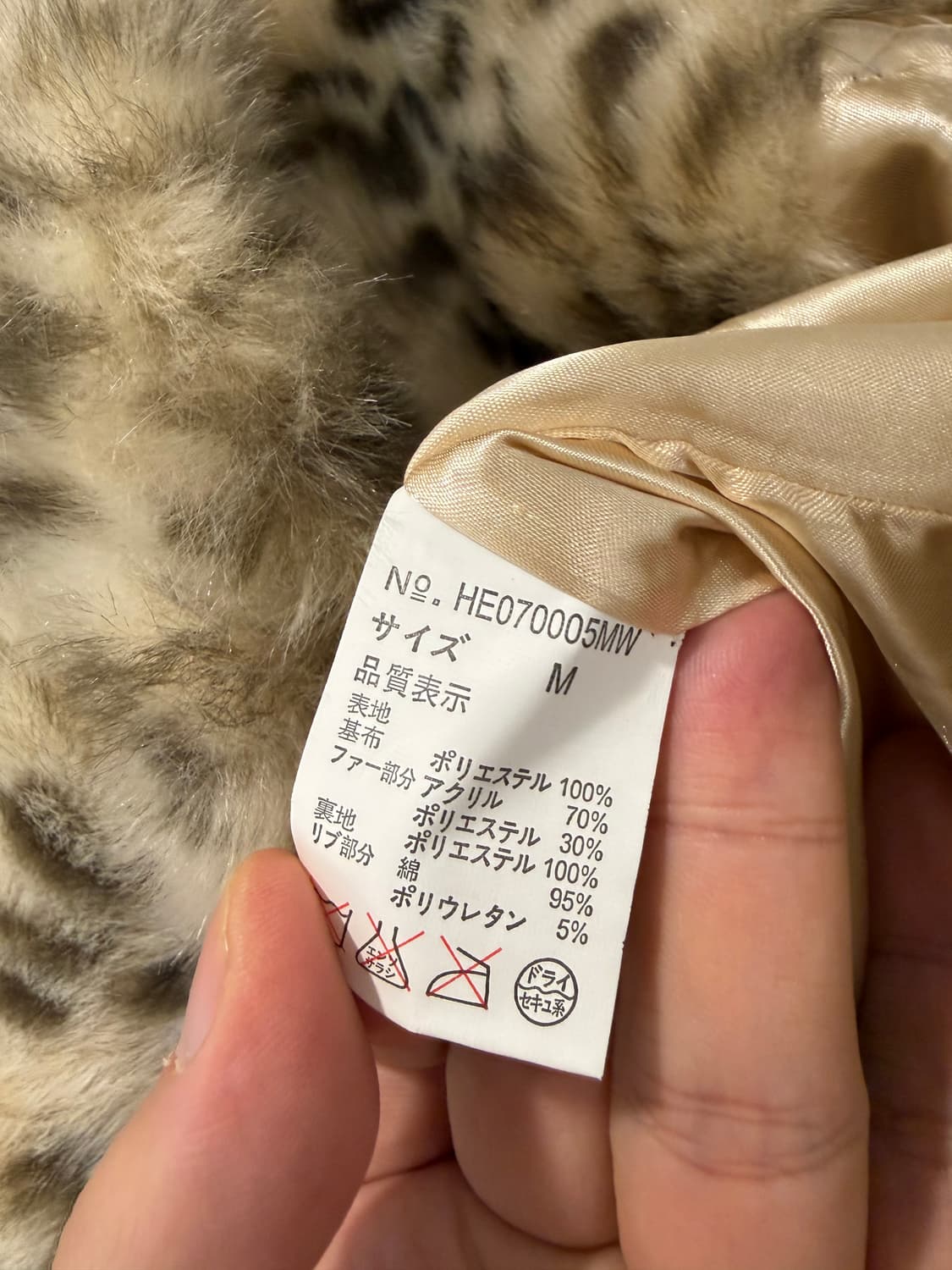 (M) heather 헤더 레오파드 후드 집업 상품이미지6