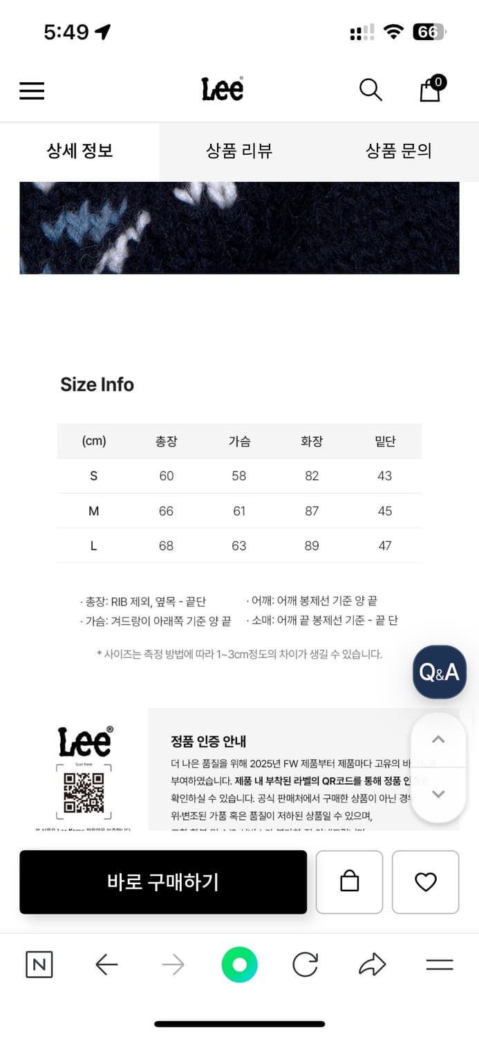[새상품] Lee 코위찬 집업 가디건 네이비 L사이즈 상품이미지4