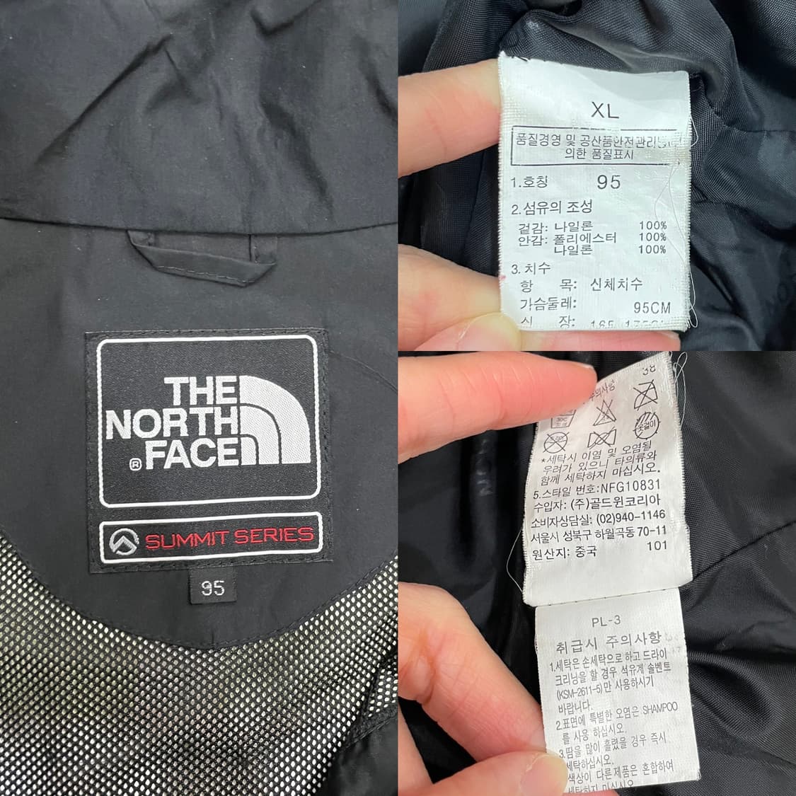 노스페이스 써밋 고어텍스 프로쉘 자켓 블랙 상품이미지9