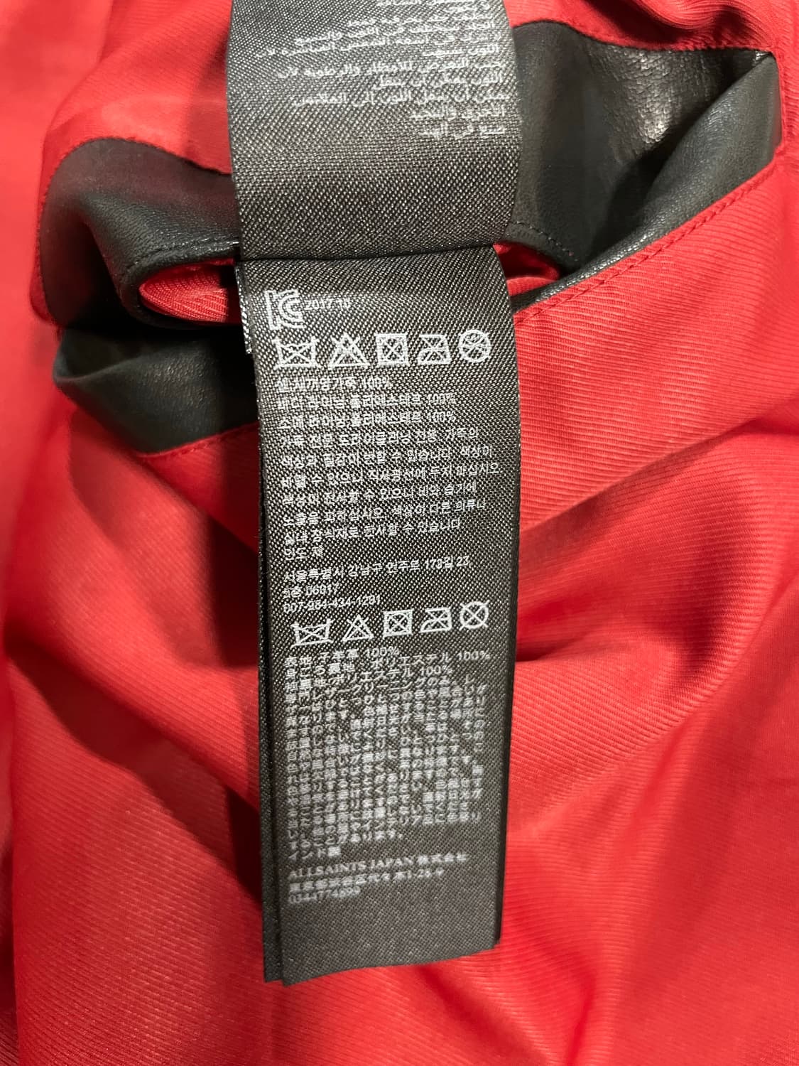 올세인츠 램스킨 라이더재킷 상품이미지10