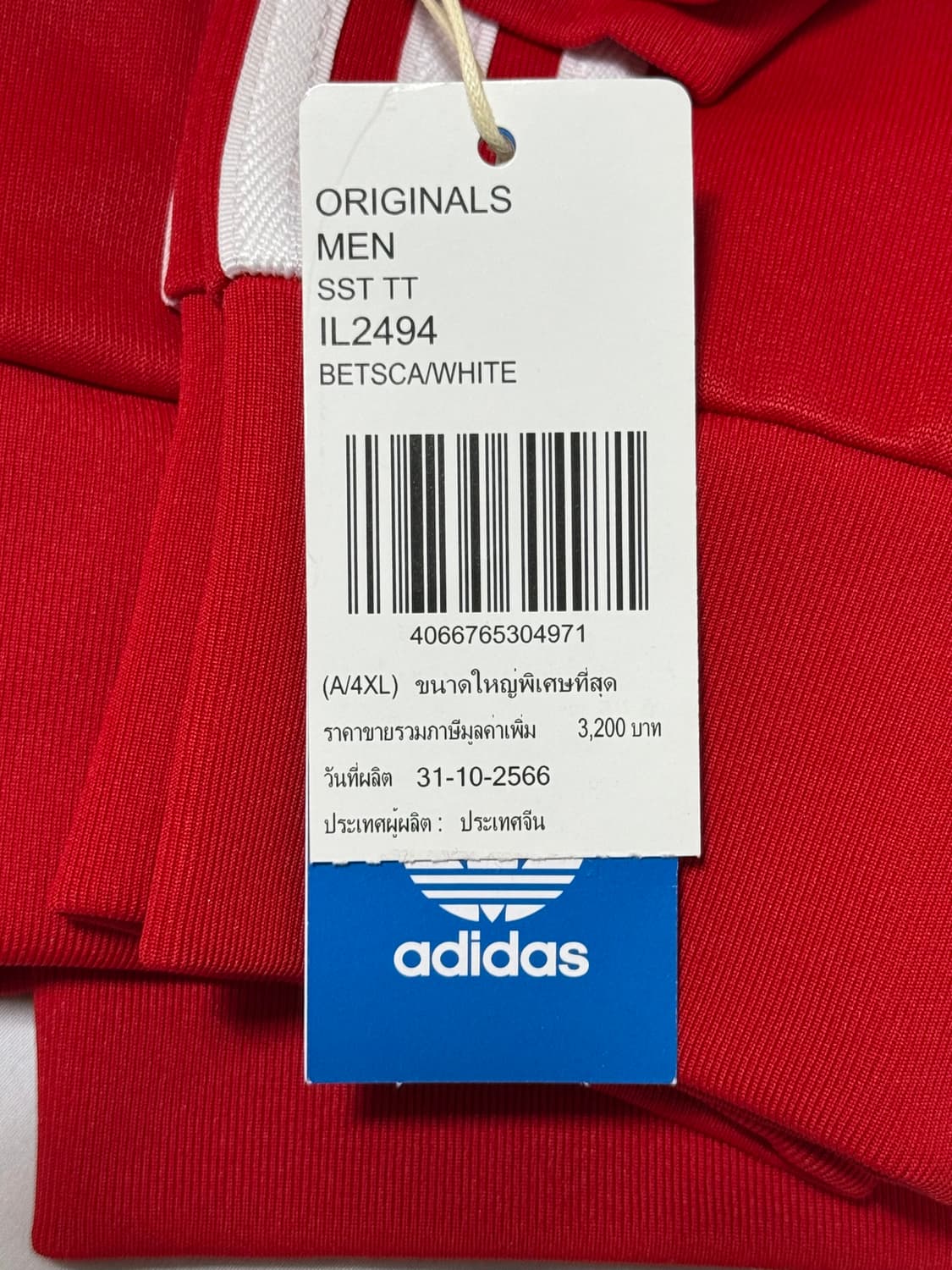 아디다스 져지 상품이미지2