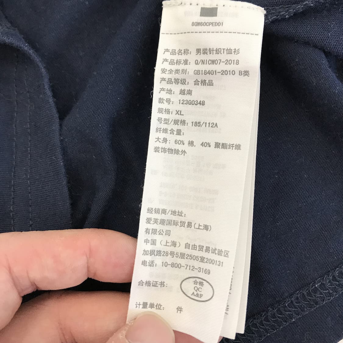 아베크롬비 Y2K 머슬핏 자수 반팔티 [XL] 상품이미지5