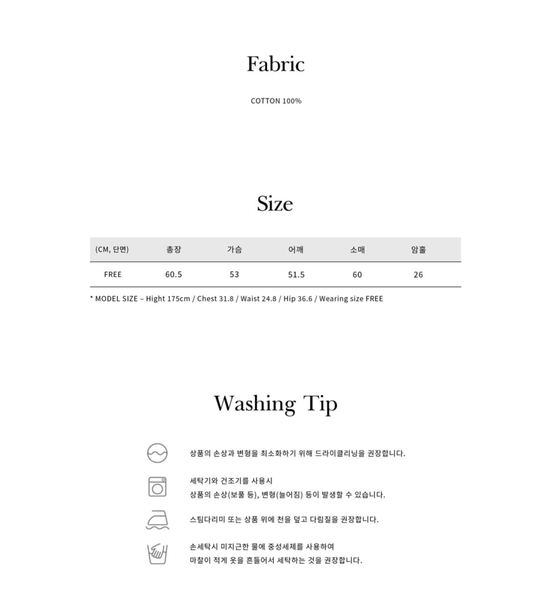 앤니즈 스트라이프 루즈 롱슬리브 브라운 상품이미지4