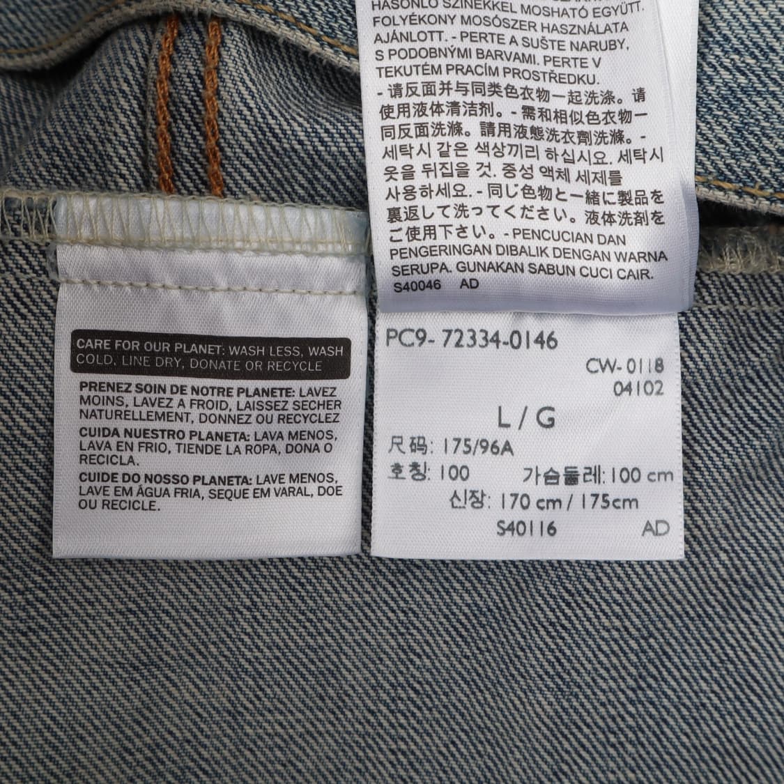 리바이스 3rd 트러커 연청 데님자켓 상품이미지10