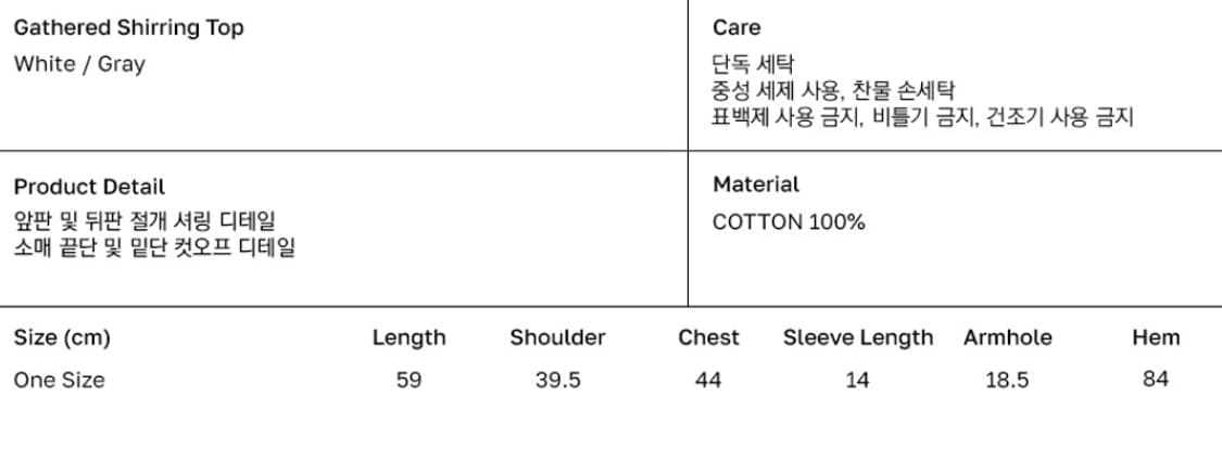 타입서비스 Gathered Shirring Top Gray 상품이미지3