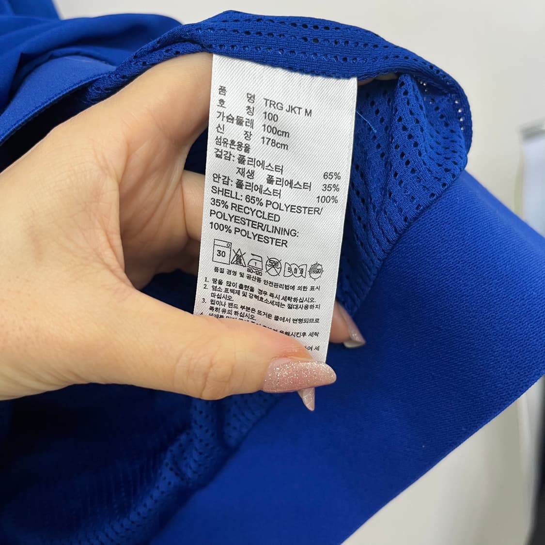 아디다스 2012 런던 올림픽 코리아 국대 바람막이 자켓 상품이미지7