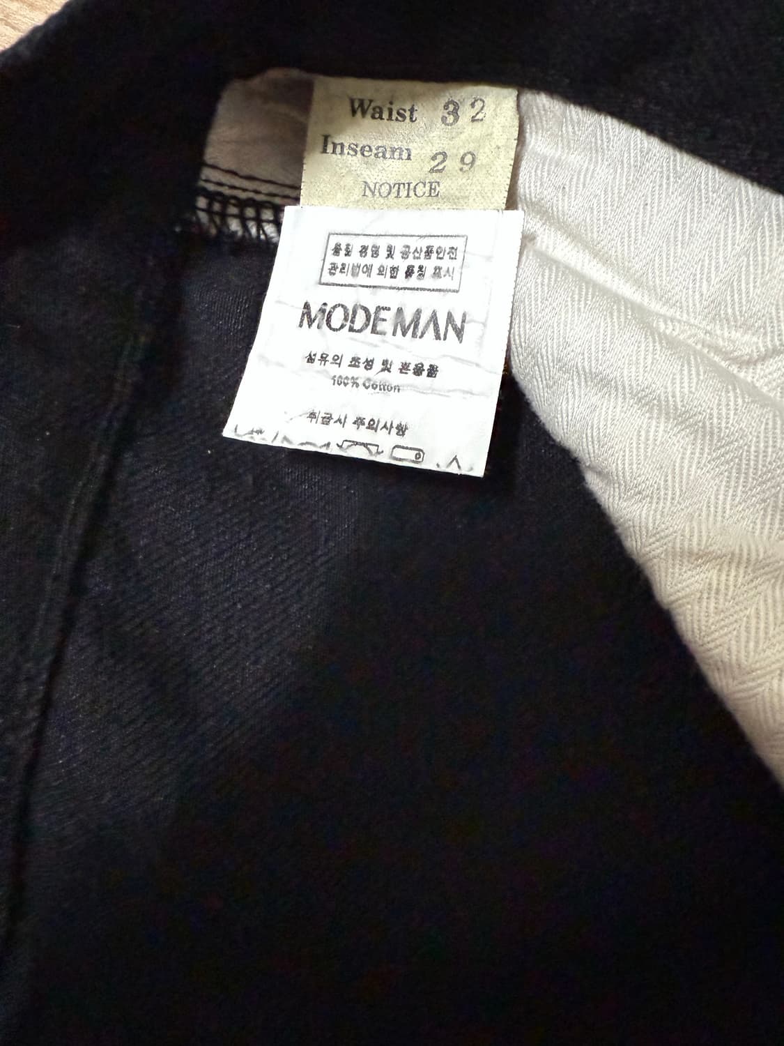 피그벨 데님 (PM-301) 상품이미지4