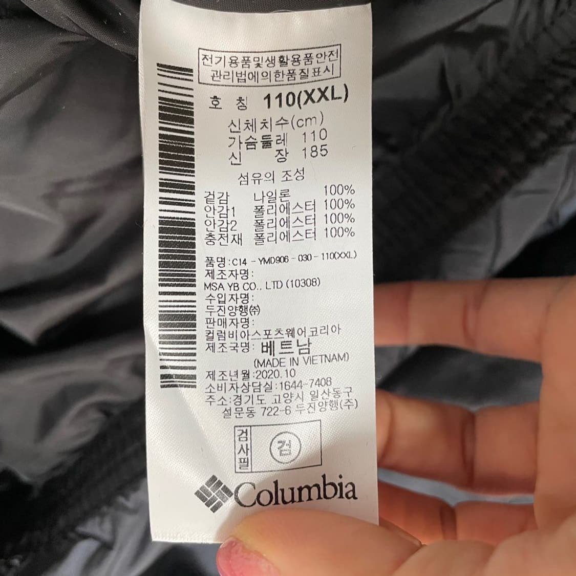 컬럼비아  패딩 6425 상품이미지4