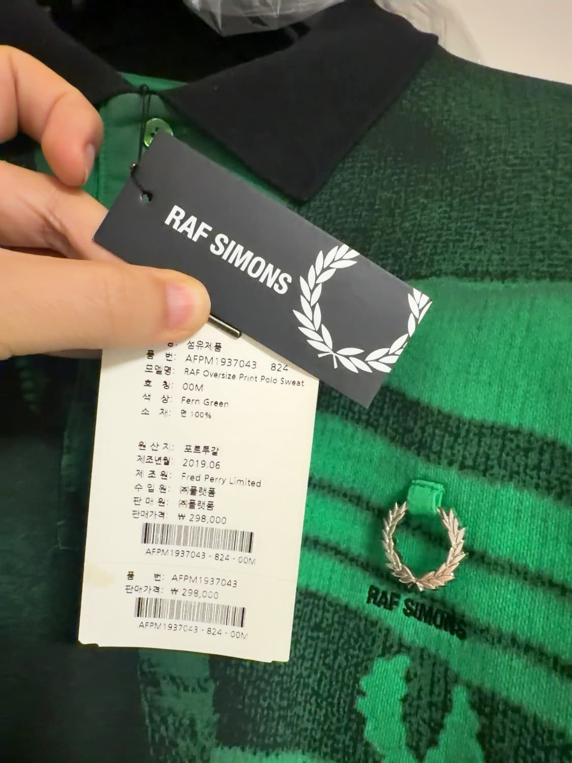 라프시몬스 프레드페리 콜라보 그린 폴로셔츠 상품이미지9