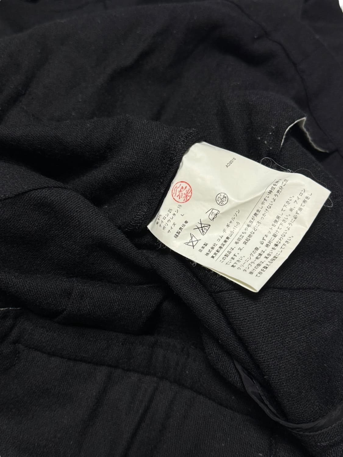 COMME des GARCONS BLACK  상품이미지7