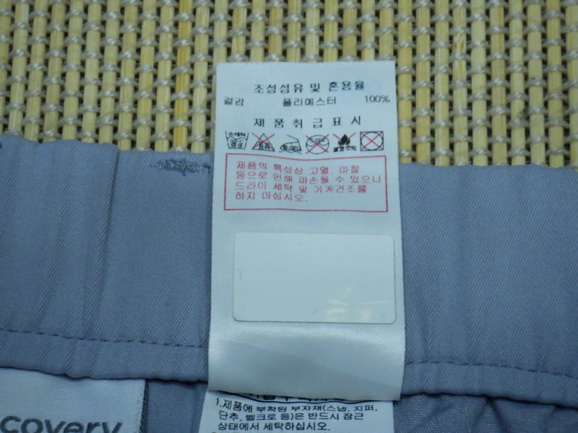 (27인치) 디스커버리 G여성 고신축 카고 조거팬츠 상품이미지10