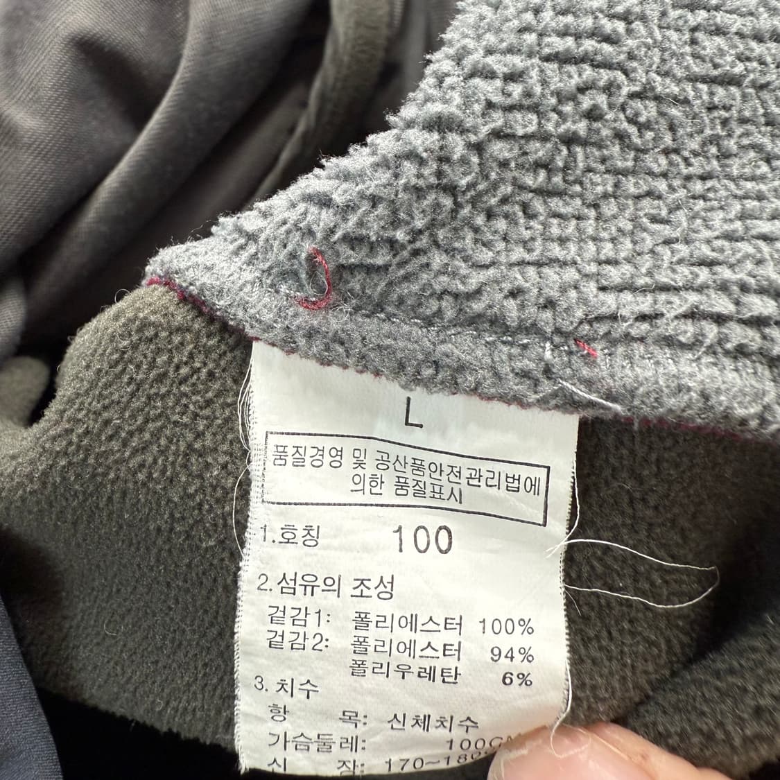[L] 노스페이스 버건디 윈드스토퍼 플리스 자켓 상품이미지5