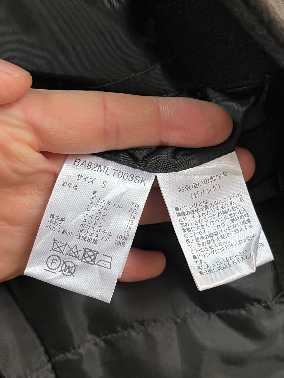 Nano 울 혼방 숏 코트 S 상품이미지6