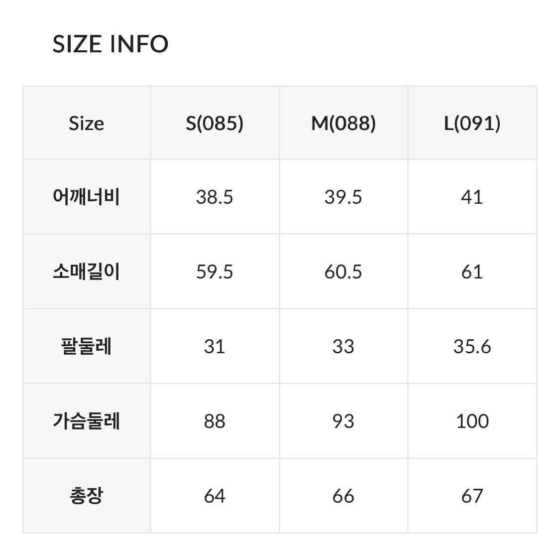[판매]ROEM 베이지 셋업 자켓 Ssize 상품이미지2