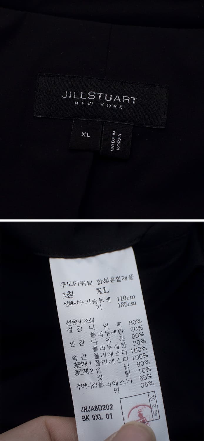 질스튜어트 뉴욕 구스다운 패딩 블레이저 자켓 (105) 상품이미지10