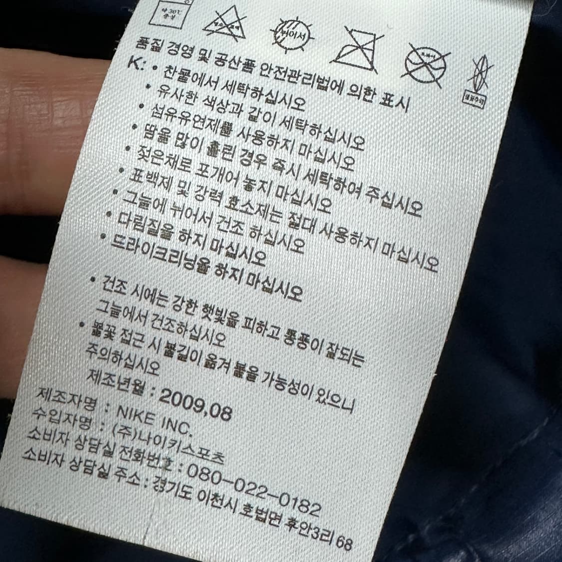 나이키 바르셀로나 후드점퍼 s 상품이미지6