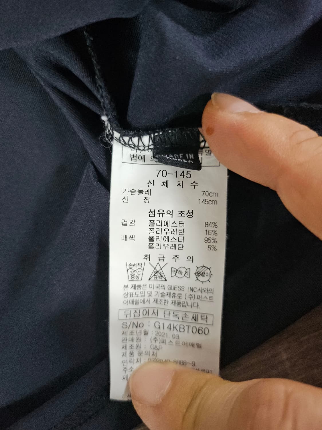 GUESS 게스 기능성 반팔티 145  여성 XS 상품이미지4