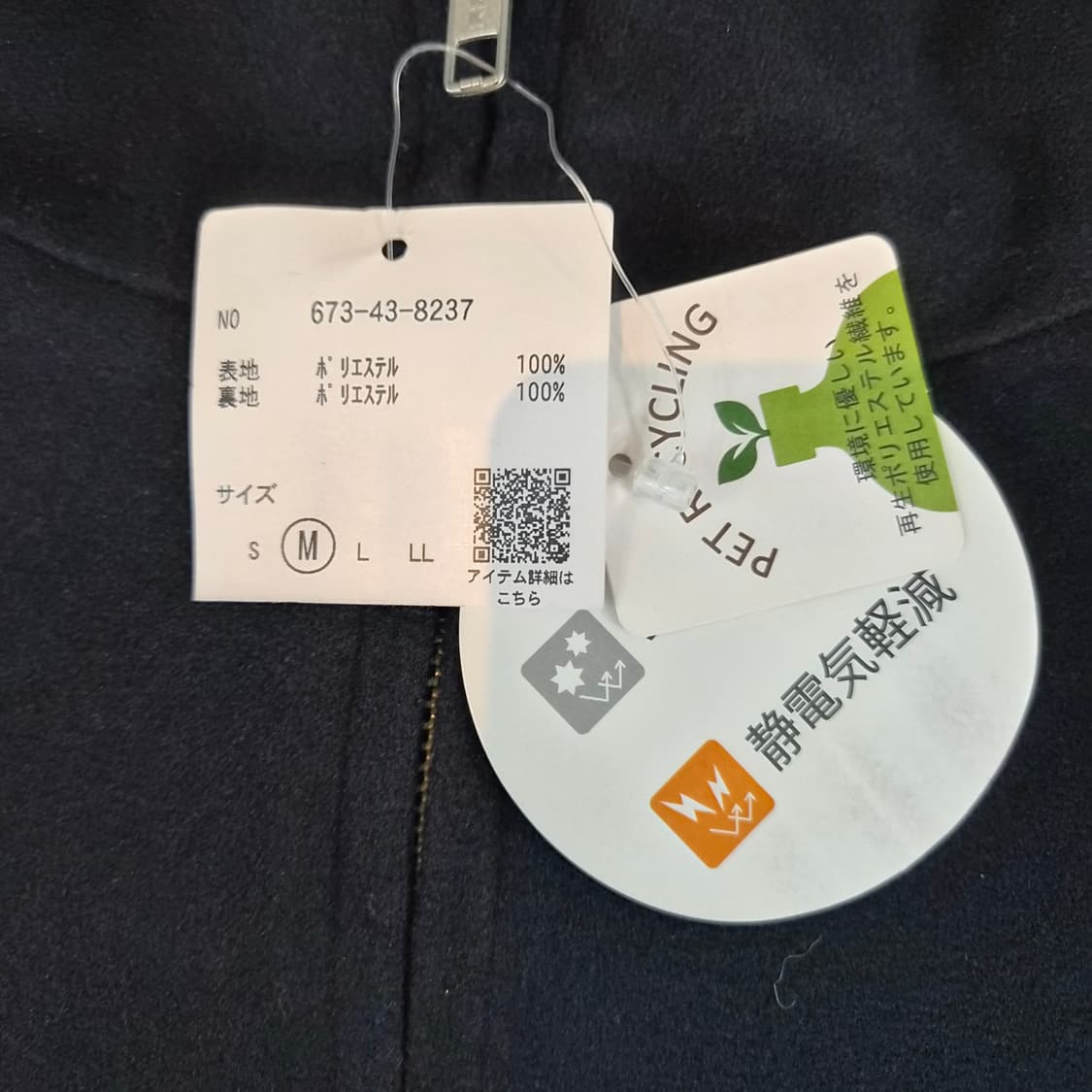 리사이클 폴리 후드 집업 점퍼 상품이미지9