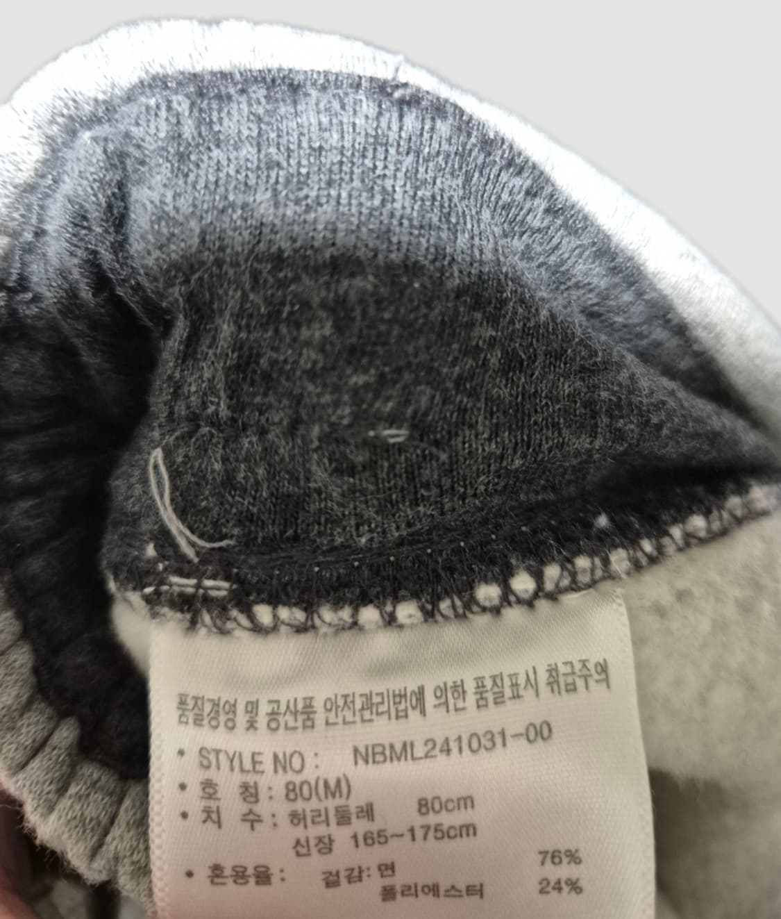 [30]뉴발란스 기모 스웻팬츠 트레이닝 상품이미지4