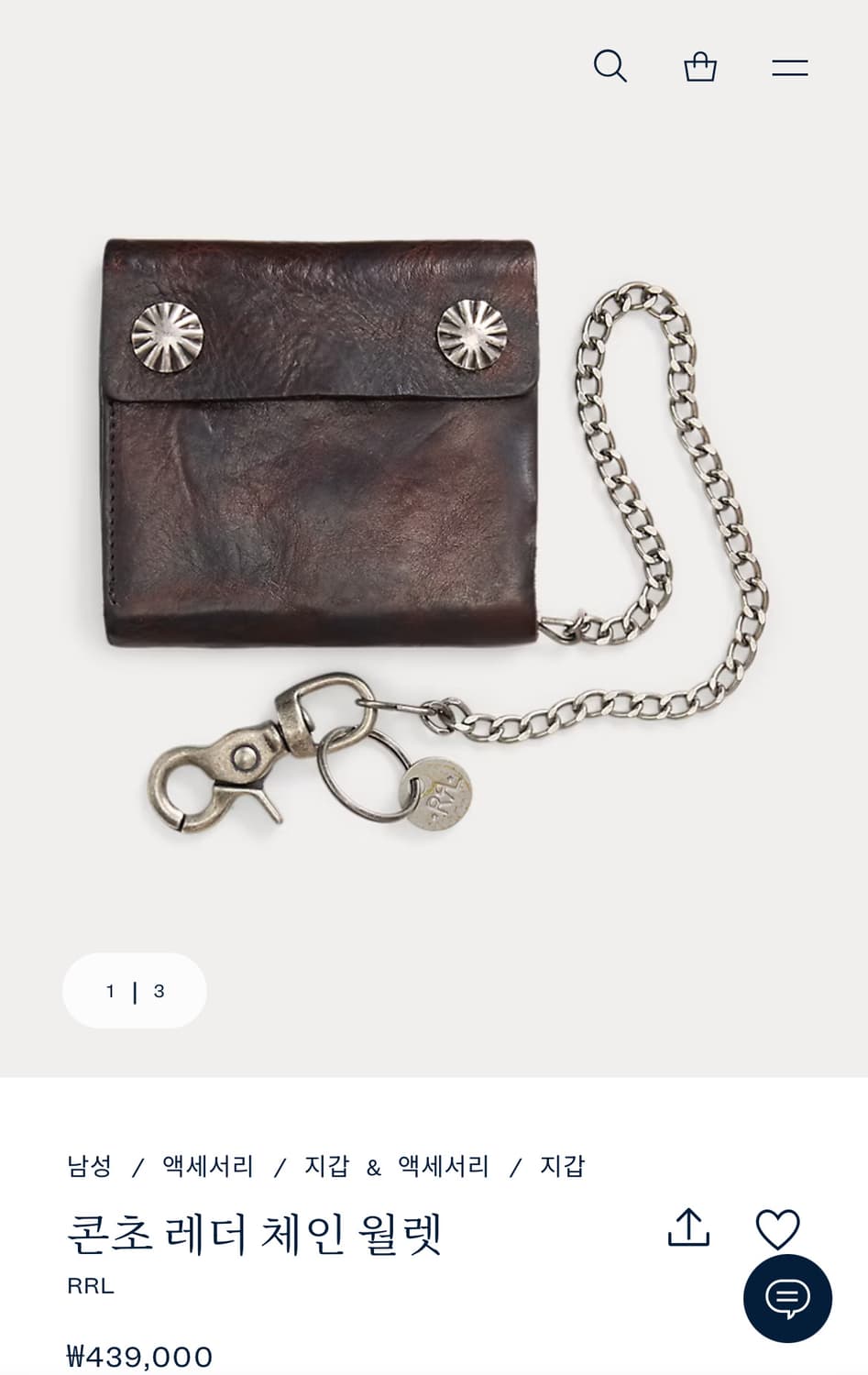 더블알엘 콘초 레더 체인 월렛 상품이미지1