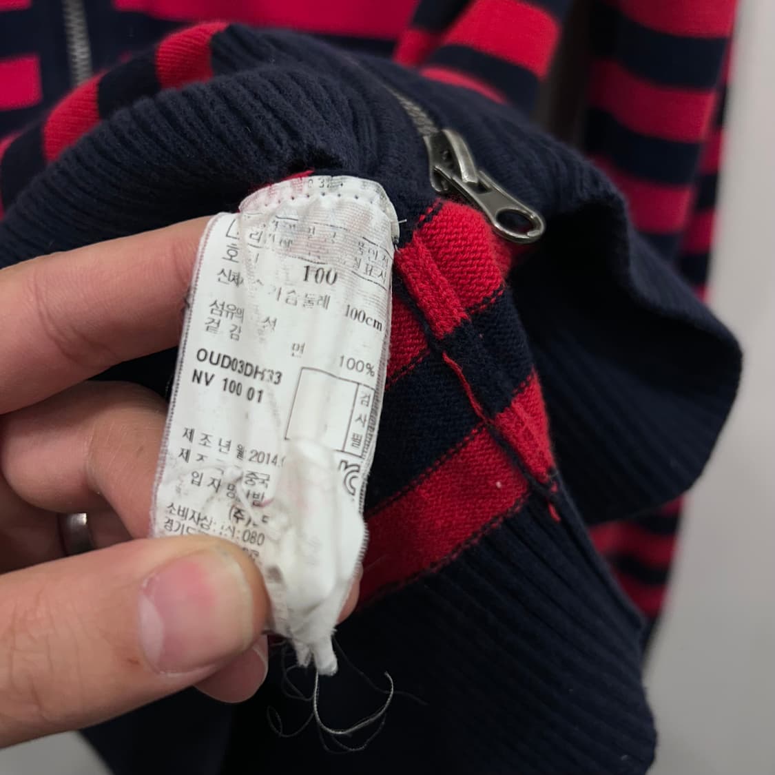 헤지스 스트라이프 배색 투웨이 하이넥 니트집업 상품이미지4