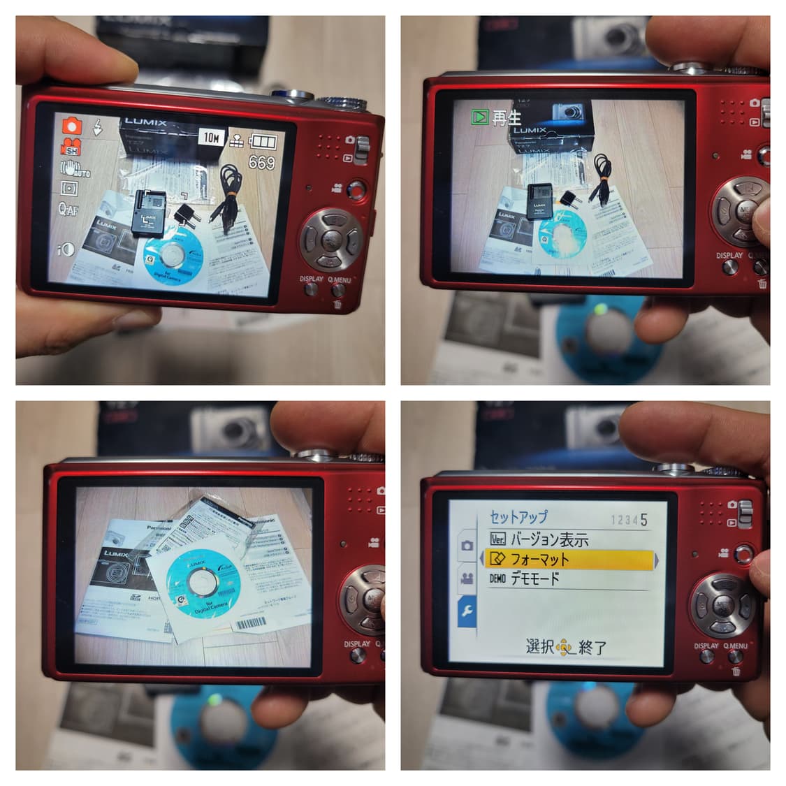 파나소닉 루믹스 DMC-TZ7 빨간색 디카 상품이미지6