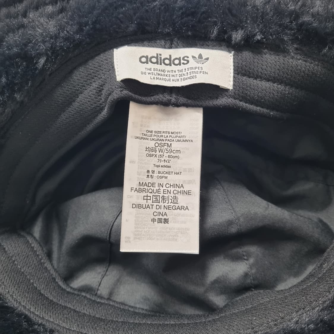 아디다스 페이크퍼 버킷햇 - OS 상품이미지5