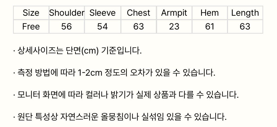 모데스트무드 잉글랜드 무스탕 상품이미지3