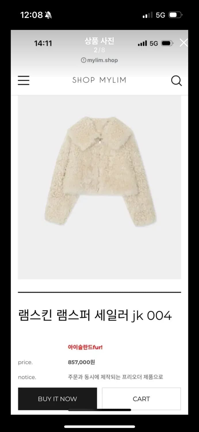 마이림 토스카나 퍼 세일러카라 상품이미지4