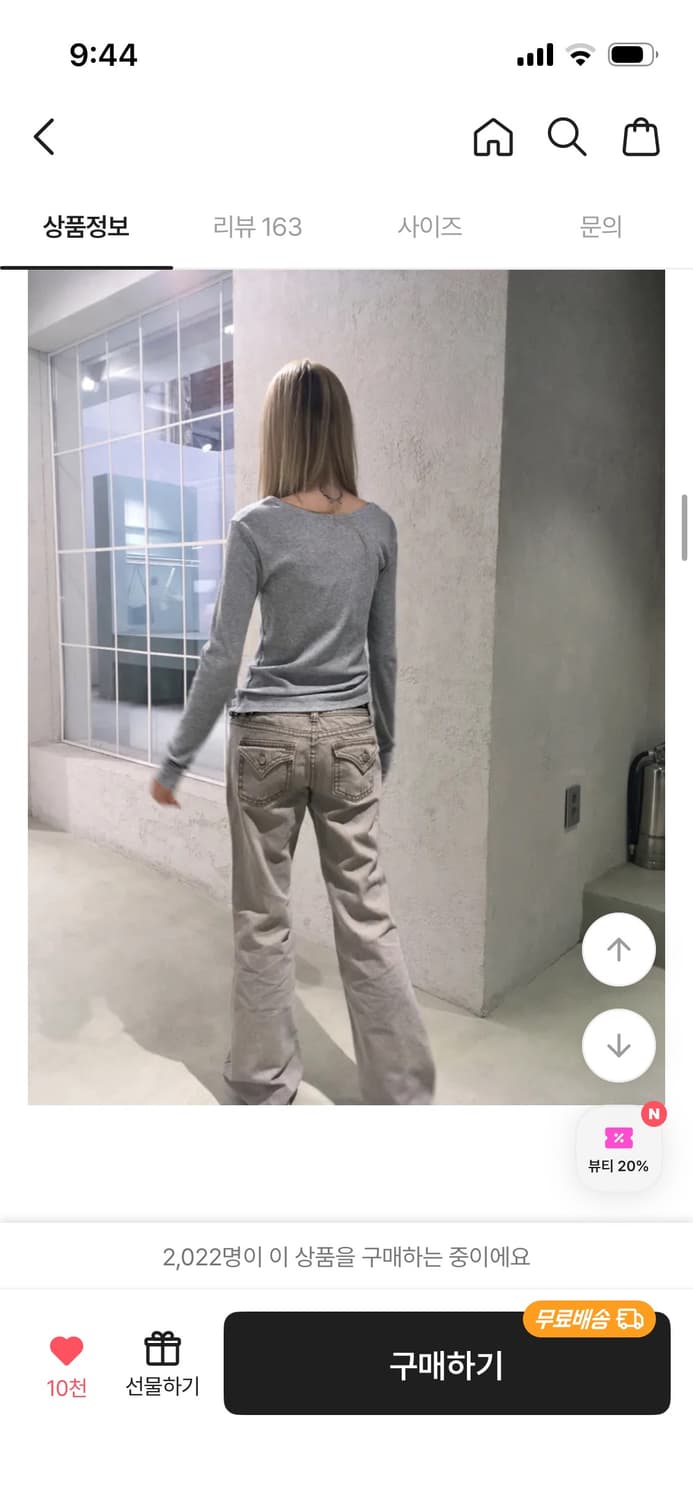 [원가_ 58,600원] 에이블리 , 애즈 부츠컷 코튼 팬츠 M 상품이미지8