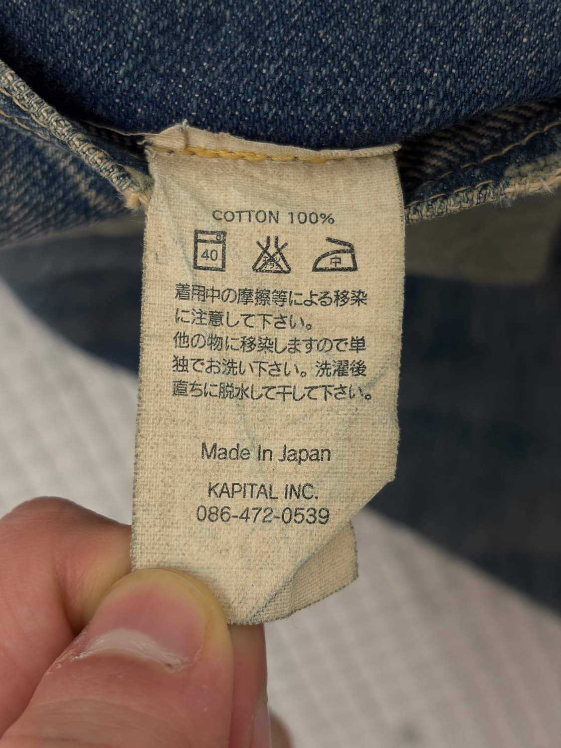 캐피탈 5p 데님팬츠 상품이미지6